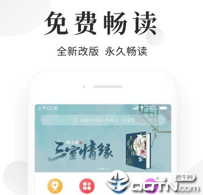 天博app